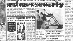 বকেয়া বিল আদায় ও ভুয়া কার্ড উদ্ধারে অভিযান