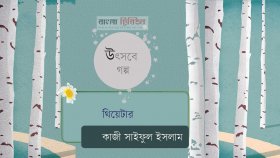 থিয়েটার