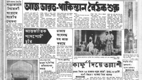তিন ইস্যুতে ভারত-পাকিস্তান বৈঠক শুরু ২৪ জুলাই
