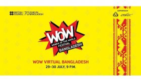 নারীদের সফলতা উদযাপনে ব্রিটিশ কাউন্সিলের অনলাইন ফেস্টিভ্যাল