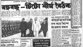 বিশ্বের বৃহৎ শক্তিবর্গের প্রতি বঙ্গবন্ধু