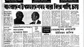 কমনওয়েলথ সম্মেলনের প্রথম ভাষণে যা বলেছিলেন বঙ্গবন্ধু