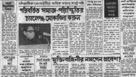 কমনওয়েলথ সম্মেলনে বঙ্গবন্ধুর প্রভাব