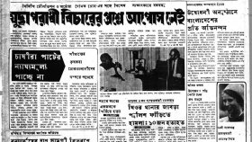 কোনও শক্তিই স্বাধীনতা নস্যাৎ করতে পারবে না: বঙ্গবন্ধু