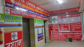 মুক্তিযোদ্ধা টাওয়ারের ৬ হাসপাতালের কার্যক্রম বন্ধ করলো স্বাস্থ্য অধিদফতর
