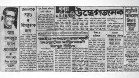 জেনেভায় রাষ্ট্রদূতদের সম্মেলনে বঙ্গবন্ধু