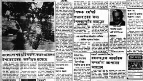 কমনওয়েলথ ইশতেহারে বাংলাদেশের চার বক্তব্য