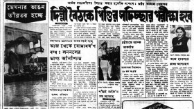 ভারত-পাকিস্তান বৈঠকের আগে বাংলাদেশে প্রস্তুতি