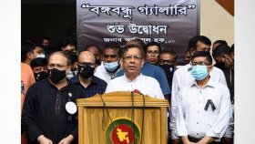 ‘পাঁচ খুনির ফাঁসি কার্যকর ছাড়া আ.লীগ ক্ষান্ত হবে না’