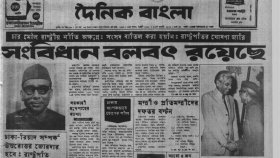বঙ্গবন্ধু হত্যার ১৫ দিনেই বদলে ফেলা হয় বাংলাদেশকে