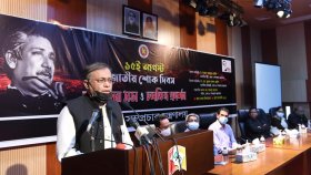 বঙ্গবন্ধুকে স্বীকার করেনি যারা, তাদের রাজনীতি করার অধিকার থাকে না: তথ্যমন্ত্রী