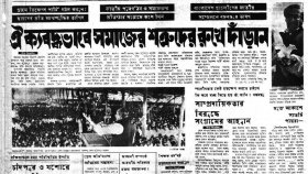 ‘সাম্প্রদায়িকতার মতো জঘন্য কিছু নেই’