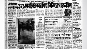 বঙ্গবন্ধুর সভাপতিত্বে উচ্চপর্যায়ে বৈঠক