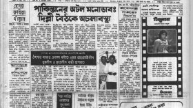 পাকিস্তানের অযৌক্তিক মনোভাবের সমাধান হয়নি