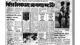 পিন্ডিতে তখনও চলছে টালবাহানা