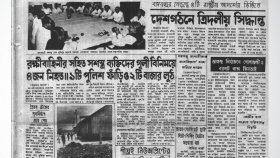 বঙ্গবন্ধুর নেতৃত্বে তিন দল একযোগে কাজ করার সিদ্ধান্ত