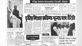 দরিদ্র জনগণ মান-মর্যাদা নিয়ে বাঁচবে: বঙ্গবন্ধু