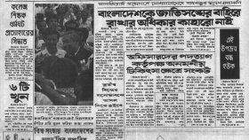 বাংলাদেশকে জাতিসংঘের বাইরে রাখার অধিকার কোনও শক্তির নেই: বঙ্গবন্ধু