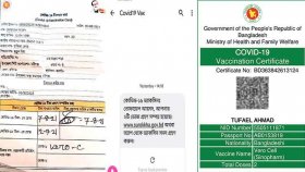 দ্বিতীয় ডোজ না নিয়েও পেলেন টিকার সনদ