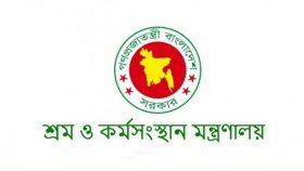 শ্রম মন্ত্রণালয়ের কর্মচারীরা দেরিতে এসে আগে যান
