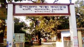 হাসপাতালের শৌচাগারে রোগীর লাশ