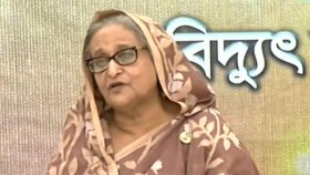 পাঁচ বিদ্যুৎকেন্দ্র উদ্বোধন করলেন প্রধানমন্ত্রী 