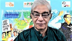 ডিজিটালাইজেশনের বড় চ্যালেঞ্জ সচেতনতার অভাব: মোস্তাফা জব্বার