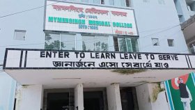 খুললো ময়মনসিংহ মেডিক্যাল, উচ্ছ্বসিত শিক্ষার্থীরা