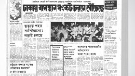 সমাজবিরোধীদের দমনে কঠোর ব্যবস্থা নেওয়ার সুপারিশ
