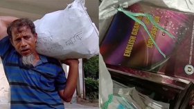 কেজি দরে বিদ্যালয়ের ১৪ মণ বই বিক্রির অভিযোগ