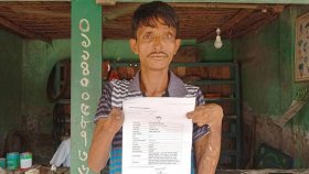 ৩০ বছর পর ভোটার তালিকায় নাম উঠলো শরিফুলের