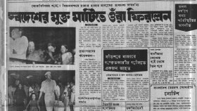 মুক্ত স্বদেশে ফিরে সেদিন কান্নায় ভেঙে পড়েন বাংলাদেশিরা