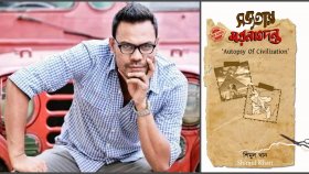 কবি শিমুল খান, চলছে উপন্যাসেরও প্রস্তুতি!