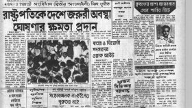 বঙ্গবন্ধুর সঙ্গে ইডেন কলেজ ছাত্রী সংসদ সদস্যদের সাক্ষাৎ