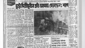 স্বাধীনতার ২ বছর পর ফের ১৯৫ যুদ্ধাপরাধীর মুক্তি চান ভুট্টো