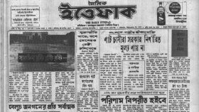 এদিন জাতিসংঘভুক্তি নিয়ে পাকিস্তানের অবস্থানের জবাব দেয় বাংলাদেশ