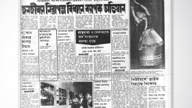 জাতিসংঘভুক্তি নিয়ে সেবছর শুরু হয় বাংলাদেশের কূটনৈতিক তৎপরতা