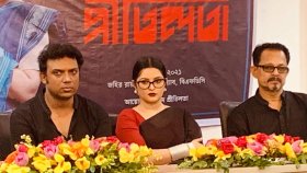 সংবাদ সম্মেলনে পরীমণি: এখন নয়, জবাব দেবো পর্দায়