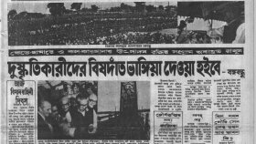 ছোট-বড় মিলিয়ে একদিনে ছয় জনসভায় বক্তৃতা করেন বঙ্গবন্ধু