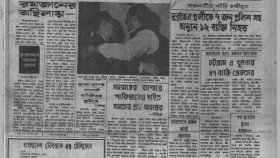ঢাকা-হ্যানয় সম্পর্ক ঘনিষ্ঠতর হওয়ার আশাবাদ বঙ্গবন্ধুর