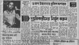 ১৯৭৩ সালে বঙ্গবন্ধু-তানাকা বৈঠকে আলোচ্য যা ছিল