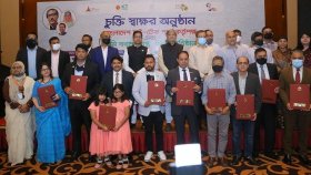 হাইটেক পার্ক পাচ্ছে ৫৫ মিলিয়ন ডলারের বিনিয়োগ