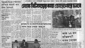 এদিনের সিদ্ধান্তে যুদ্ধ পরবর্তী লোক বিনিময় জোরদার করা হয়