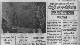 পাকিস্তান বেতার জানিয়ে দেয়, অক্টোবরে ২৫ হাজার বাঙালি ফিরবে