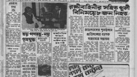 বঙ্গবন্ধু আরও দায়িত্ব নিলেন