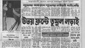 বাঙালিদের শুভেচ্ছা নিয়ে জাপানে রওয়ানা দেন বঙ্গবন্ধু