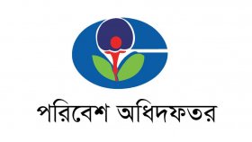 পরিবেশ দূষণের দায়ে ৪৯ লাখ টাকা জরিমানা, ৬ ইটভাটা বন্ধ