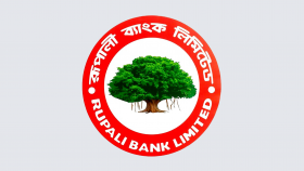 রূপালী ব্যাংকের ব্যাংকিং কার্যক্রম ৫ দিন বন্ধ থাকবে