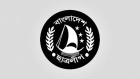 ছাত্রলীগের সম্মেলন ৩ ডিসেম্বর, লবিং-তদবিরে তৎপর পদপ্রত্যাশীরা