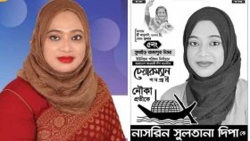 সুনামগঞ্জের প্রথম নারী চেয়ারম্যান হলেন দীপা 